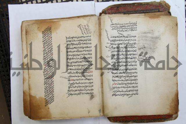 الطريقة المحمدية
