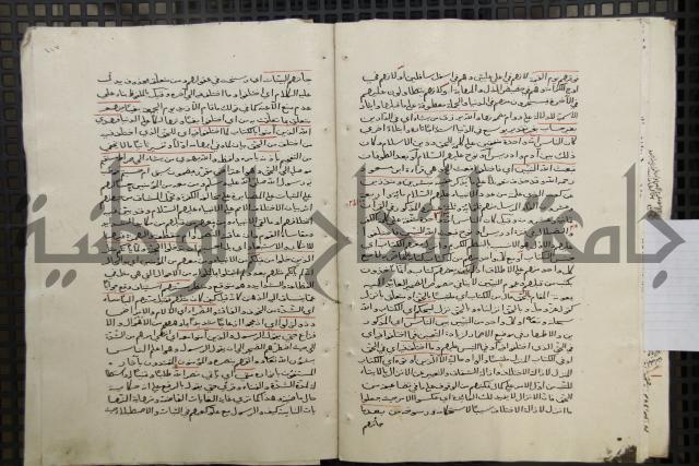 تفسير أبي السعود المسمى إرشاد العقل السليم إلى مزايا القرآن الكريم