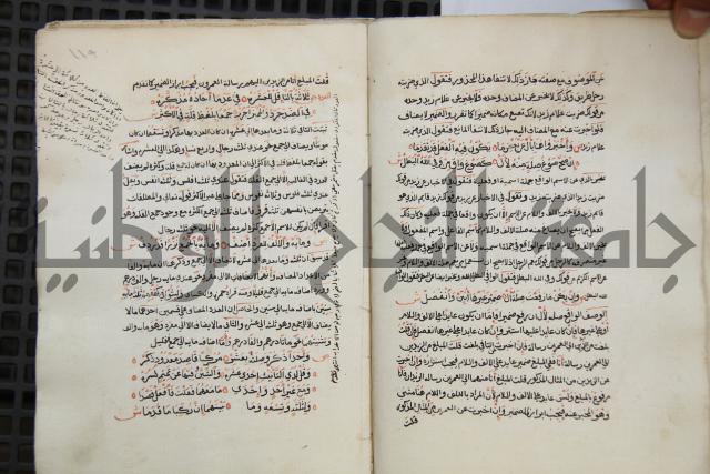  كتاب شرح الألفية للعلامة ابن عقيل