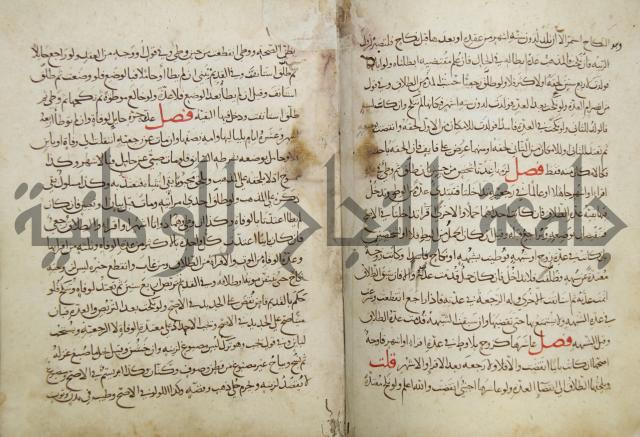 مختصر المحرر