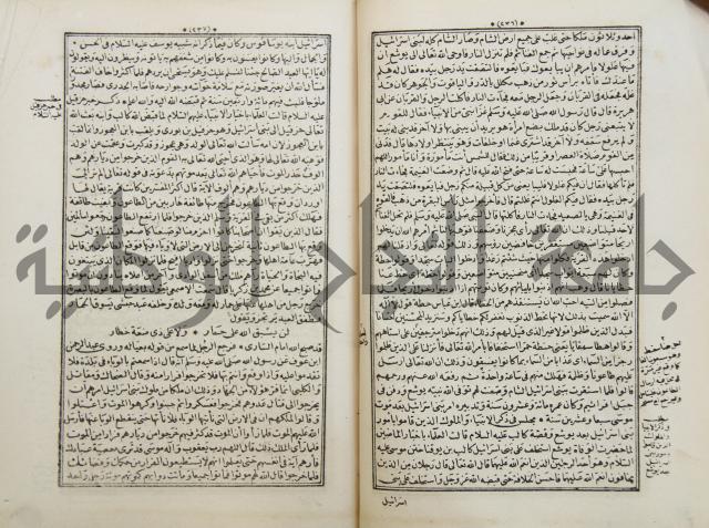 كتاب قصص الانبياء المسمى بالعرايس