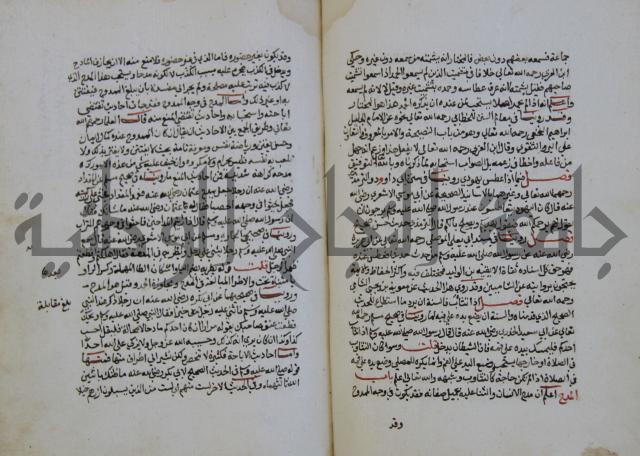 كتاب حلية الابرار وشعار الاخيار في تحقيق الدعوات والاذكار المستحبة في الليل والنهار