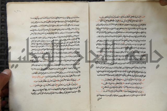  كتاب شرح الألفية للعلامة ابن عقيل