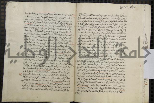 تفسير أبي السعود المسمى إرشاد العقل السليم إلى مزايا القرآن الكريم