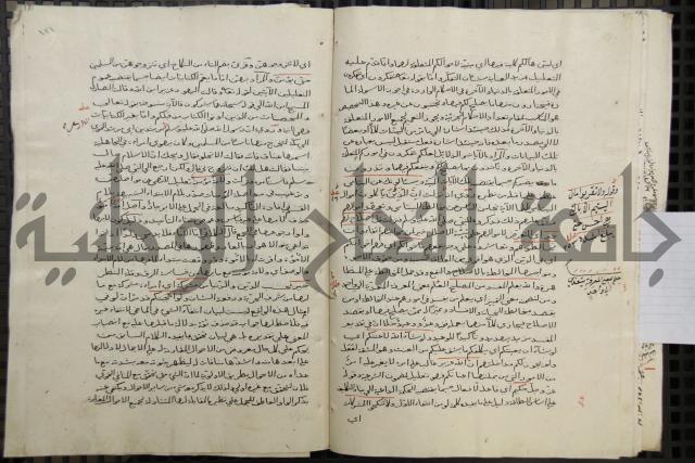 تفسير أبي السعود المسمى إرشاد العقل السليم إلى مزايا القرآن الكريم