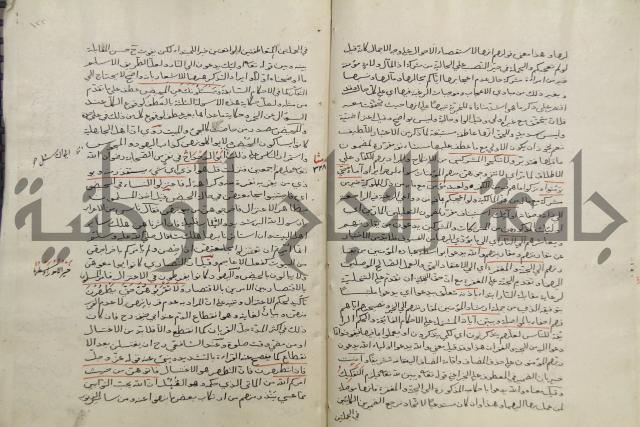 تفسير أبي السعود المسمى إرشاد العقل السليم إلى مزايا القرآن الكريم