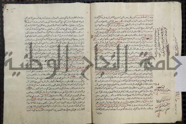 تفسير أبي السعود المسمى إرشاد العقل السليم إلى مزايا القرآن الكريم