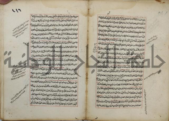 المواضع المعلقة من وقاية الرواية في مسائل الهداية