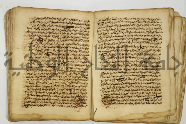 كتاب فتاوى شيخ الإسلام والمسلمين العالم العامل الشيخ محمد الخليلي الشافعي