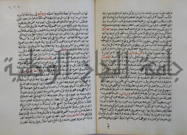 فتح الباري شرح صحيح الإمام البخاري