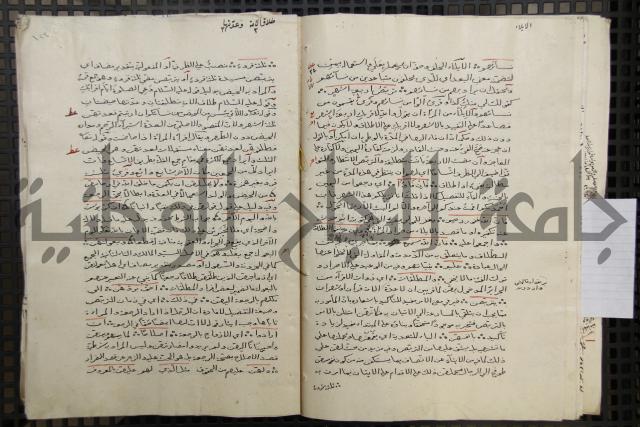 تفسير أبي السعود المسمى إرشاد العقل السليم إلى مزايا القرآن الكريم