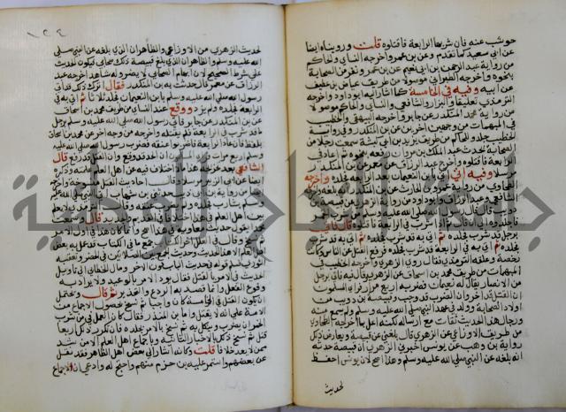 فتح الباري شرح صحيح الإمام البخاري