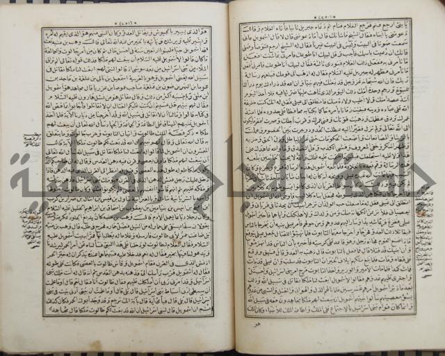 كتاب قصص الانبياء المسمى بالعرايس