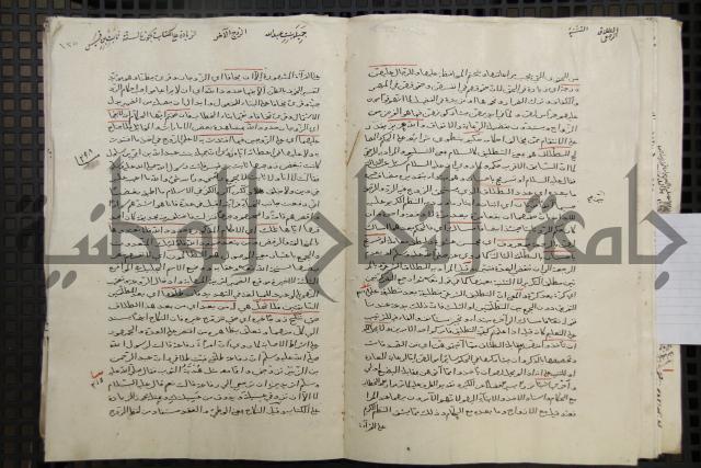 تفسير أبي السعود المسمى إرشاد العقل السليم إلى مزايا القرآن الكريم