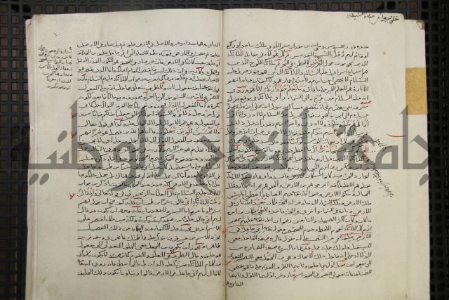 تفسير أبي السعود المسمى إرشاد العقل السليم إلى مزايا القرآن الكريم