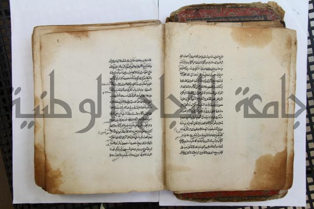 الطريقة المحمدية