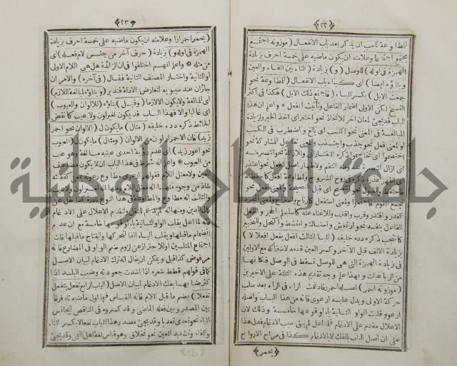 شرح البناء