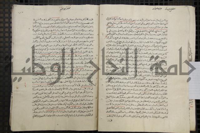 تفسير أبي السعود المسمى إرشاد العقل السليم إلى مزايا القرآن الكريم