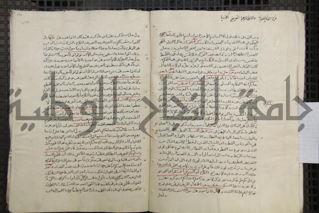 تفسير أبي السعود المسمى إرشاد العقل السليم إلى مزايا القرآن الكريم