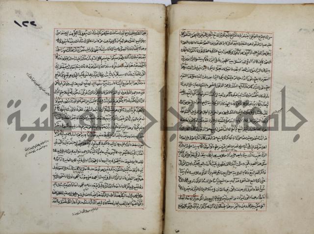 المواضع المعلقة من وقاية الرواية في مسائل الهداية