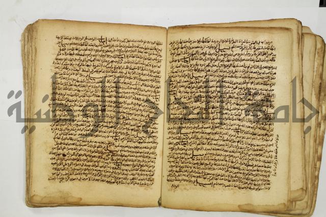 كتاب فتاوى شيخ الإسلام والمسلمين العالم العامل الشيخ محمد الخليلي الشافعي