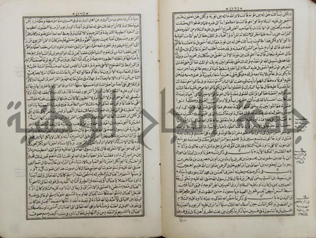 كتاب قصص الانبياء المسمى بالعرايس