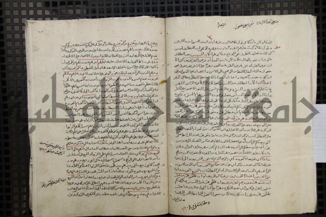 تفسير أبي السعود المسمى إرشاد العقل السليم إلى مزايا القرآن الكريم