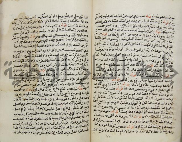 حواشي على فتح المجيب والقول المخطار في شرح ابي شجاع المسمى بالتقريب وغاية الاخر