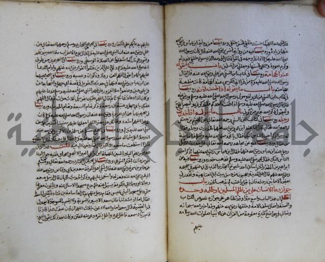 كتاب حلية الابرار وشعار الاخيار في تحقيق الدعوات والاذكار المستحبة في الليل والنهار