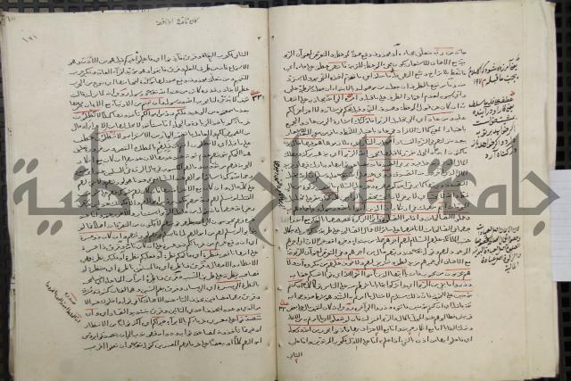 تفسير أبي السعود المسمى إرشاد العقل السليم إلى مزايا القرآن الكريم