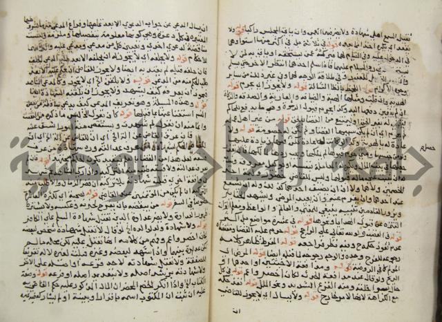حواشي على فتح المجيب والقول المخطار في شرح ابي شجاع المسمى بالتقريب وغاية الاخر