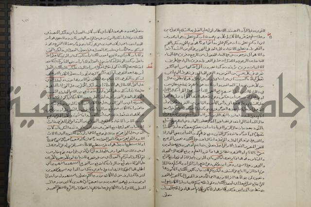 تفسير أبي السعود المسمى إرشاد العقل السليم إلى مزايا القرآن الكريم