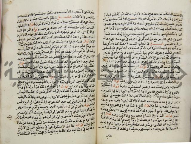 حواشي على فتح المجيب والقول المخطار في شرح ابي شجاع المسمى بالتقريب وغاية الاخر