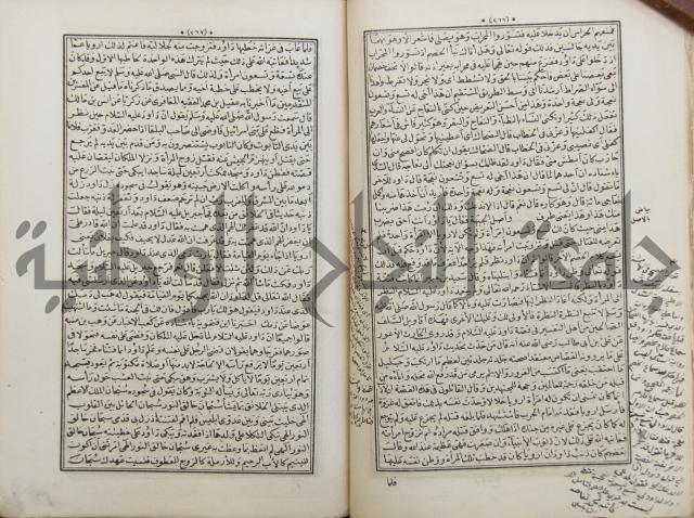 كتاب قصص الانبياء المسمى بالعرايس