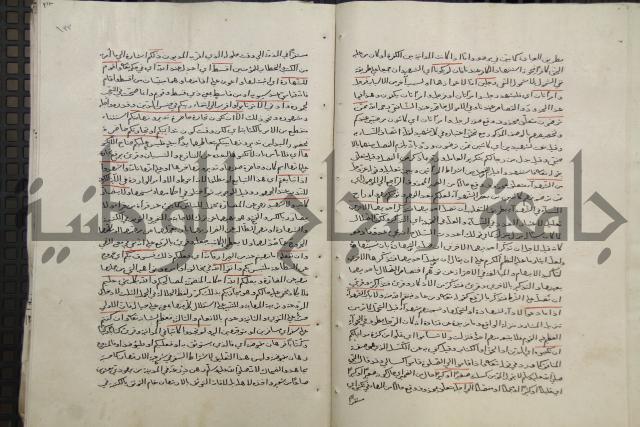 تفسير أبي السعود المسمى إرشاد العقل السليم إلى مزايا القرآن الكريم
