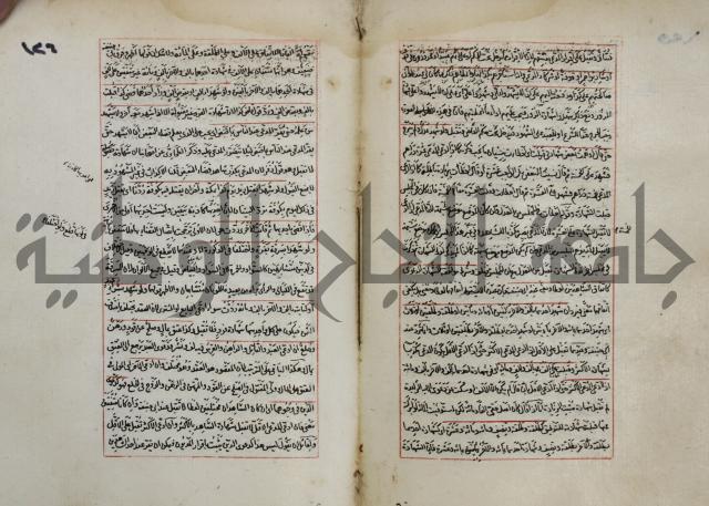 المواضع المعلقة من وقاية الرواية في مسائل الهداية