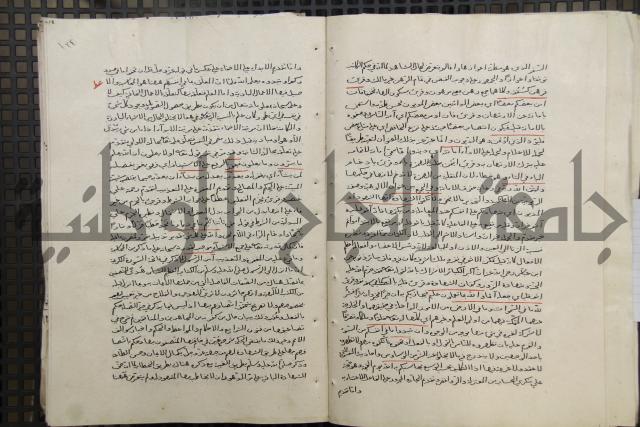 تفسير أبي السعود المسمى إرشاد العقل السليم إلى مزايا القرآن الكريم