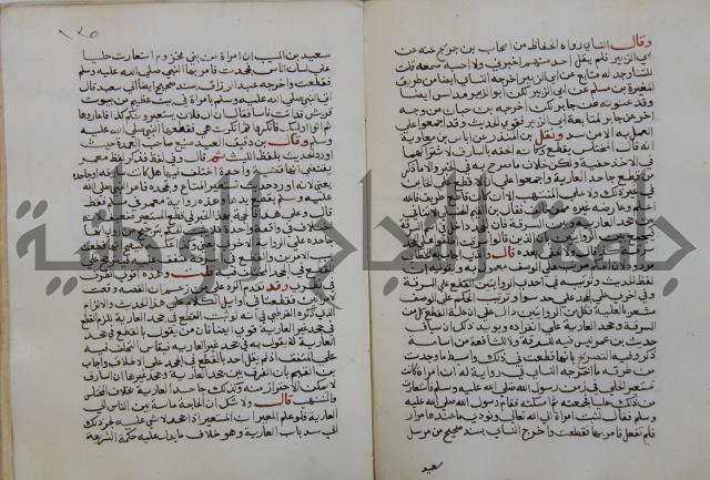 فتح الباري شرح صحيح الإمام البخاري