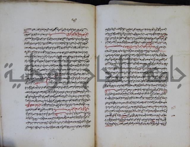 كتاب حلية الابرار وشعار الاخيار في تحقيق الدعوات والاذكار المستحبة في الليل والنهار