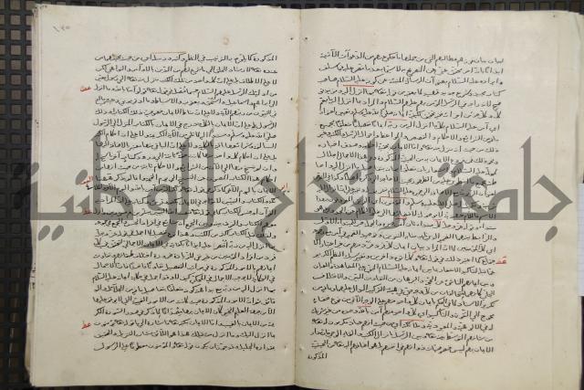 تفسير أبي السعود المسمى إرشاد العقل السليم إلى مزايا القرآن الكريم