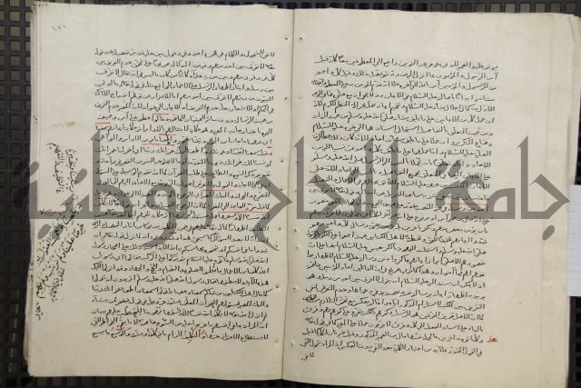 تفسير أبي السعود المسمى إرشاد العقل السليم إلى مزايا القرآن الكريم