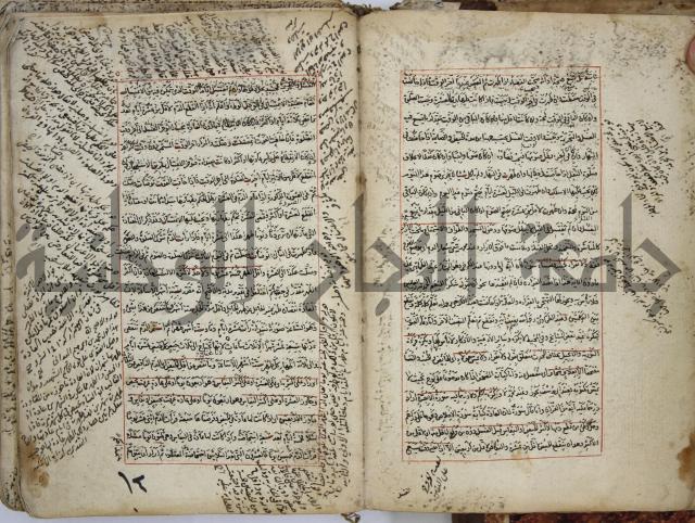 المواضع المعلقة من وقاية الرواية في مسائل الهداية