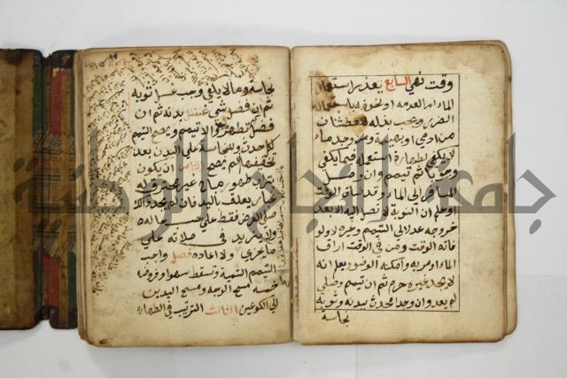 دليل الطالب لنيل المطالب في الفقه على مذهب الامام الاول