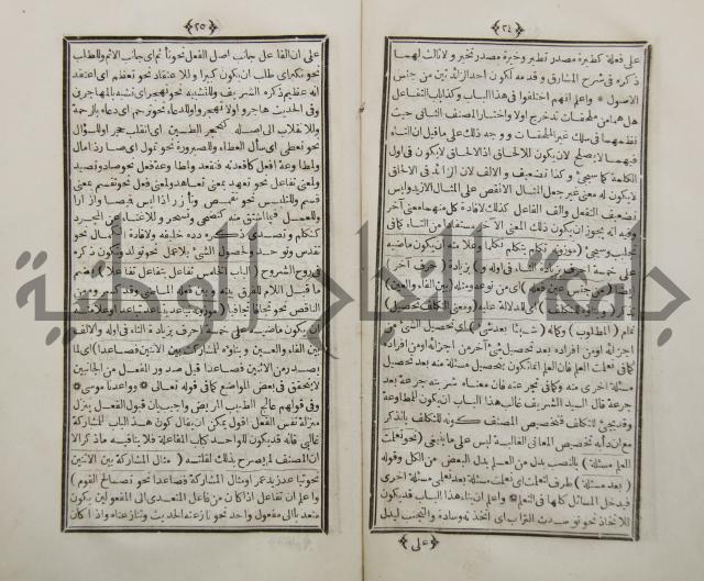 شرح البناء