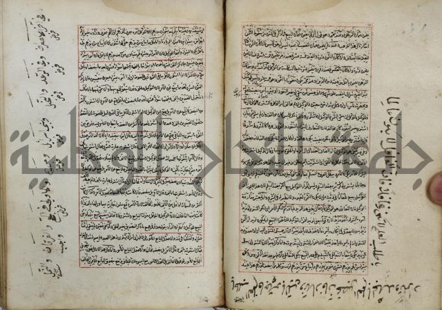 المواضع المعلقة من وقاية الرواية في مسائل الهداية