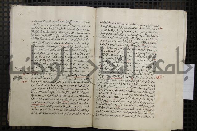 تفسير أبي السعود المسمى إرشاد العقل السليم إلى مزايا القرآن الكريم