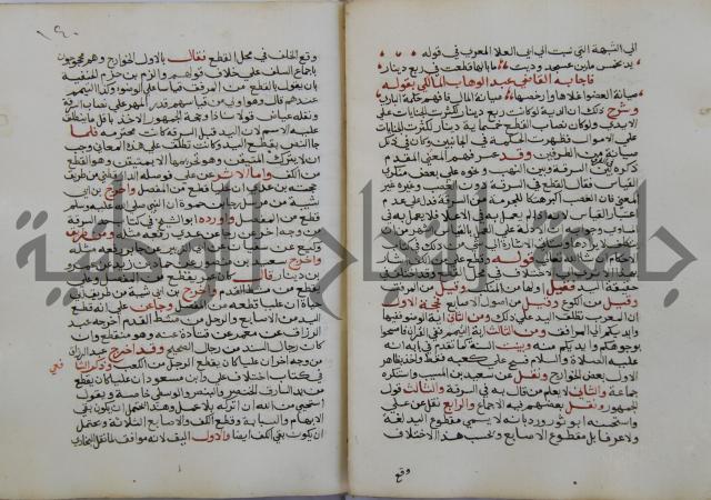 فتح الباري شرح صحيح الإمام البخاري