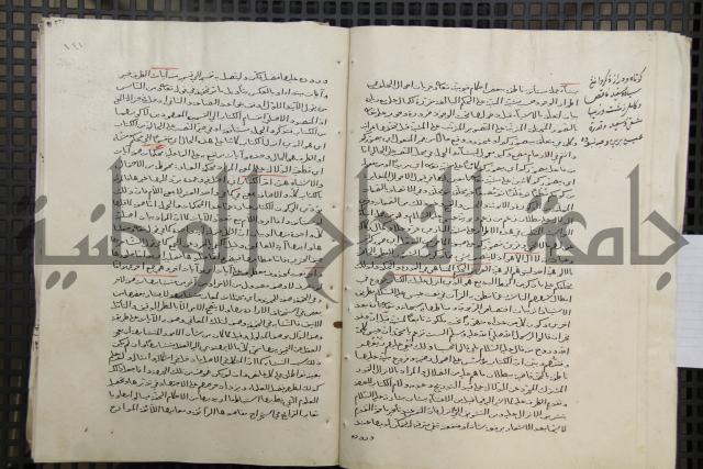 تفسير أبي السعود المسمى إرشاد العقل السليم إلى مزايا القرآن الكريم