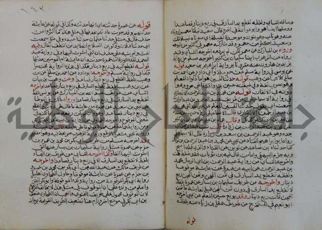 فتح الباري شرح صحيح الإمام البخاري
