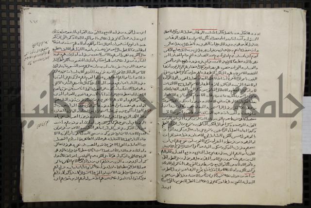 تفسير أبي السعود المسمى إرشاد العقل السليم إلى مزايا القرآن الكريم